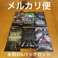 遊戯王　LIMIT OVER SPECIALPACK vol.1 等未開封セット