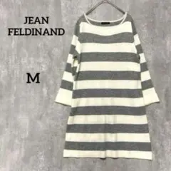 JEAN FELDINAND白とグレーのストライプ長袖ニットワンピース M