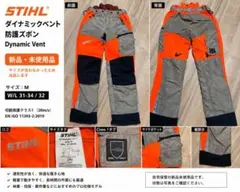 新品 STIHL ダイナミックベント M チェーンソーパンツ Class1 2026年最新】STIH 防護ズボンの人気アイテム - メルカリ