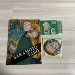 サカモトデイズ デコラ　缶バッジ　セット