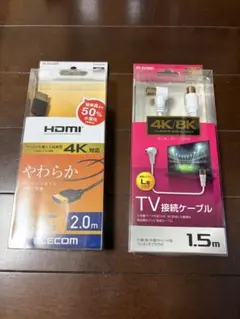 HDMIケーブル 2m TV接続ケーブル 1.5m 4K対応