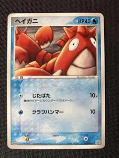 アサナン PROMO PCG-Pプロモカード 142/PCG-P 明治 - メルカリ