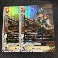 ざすていん@まとめ購入申請時の値下げ不可様 リクエスト 3点 まとめ商品