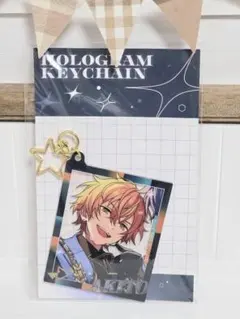 ✽プロセカ✽　東雲彰人　ホログラムキーホルダー　あんスタコラボ