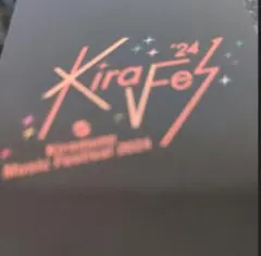 2025年最新】KIRAMUNE 神谷の人気アイテム - メルカリ