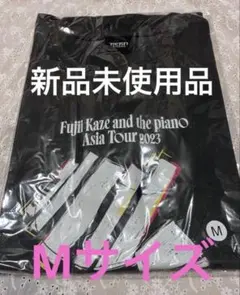 2026年最新】藤井風公式グッズの人気アイテム - メルカリ