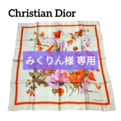 希少 Christian Dior シルク スカーフ 絹 レトロ ヴィンテージ