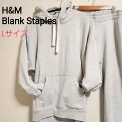 【廃盤セットアップ】H&M Blank Staples スウェット 杢グレー L
