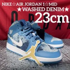 NIKE☆AIR JORDAN 1☆MID★WASHED DENIM★23cm