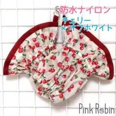 〈チェリー×オフホワイト〉防水 ナイロン アームカバー うでぬき