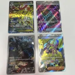 ポケモンカード MEGAドリームex 4枚セット