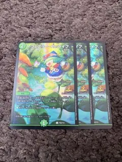 2026年最新】フェアリーライフ csの人気アイテム - メルカリ