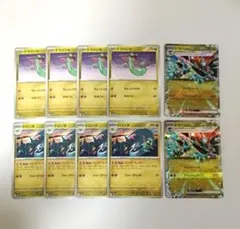 ポケモンカード　ドラメシヤ　ドロンチ　ドラパルトex