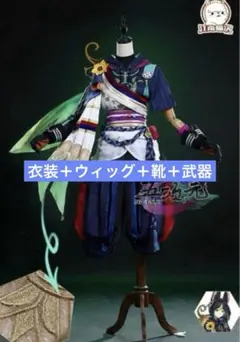 原神 ティナリ コスプレ 三分妄想フルセット - メルカリ