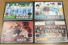 ハイキュー！！　ショウセツバン！！　カード