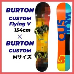 2026年最新】BURTON CUSTOM FLYING V 154の人気アイテム - メルカリ