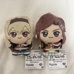 少女☆歌劇 レヴュー スタァライト ちびぐるみ 天堂真矢 西條クロディーヌ