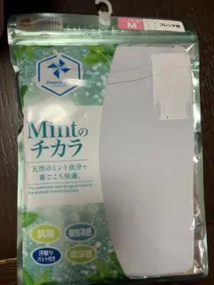 Mintのチカラ フレンチ袖 Mサイズ　色サックス