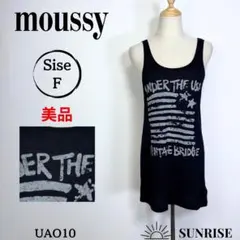 ★美品★ moussy マウジー ノースリーブ トップス タンクトップ 黒 F