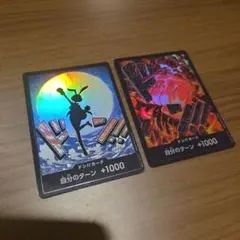 ドンカード パラレル セット まとめ売り