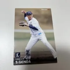 源田壮亮 プロ野球チップス 2023 西武ライオンズ