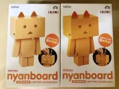 nyanborad にゃんぼーダンボー 目が光る貯金箱