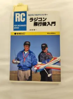 ラジコンヨット「CR-914」AGインダストリー製 36インチクラス ラジコンヨット「CR-914」AGインダストリー製 36インチクラス - メルカリ