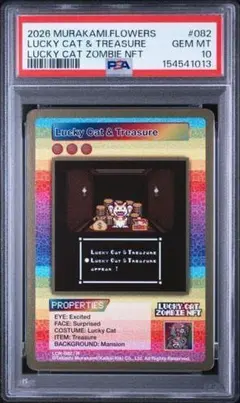 PSA10】村上隆 DOB Lucky Cat Zombie | Mercari