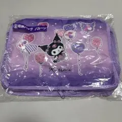 一番くじ　サンリオ　クロミ　収納バッグ