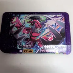 Item thumbnail for item fed3ceed-a2bb-4e59-aa2c-bfd260192e97