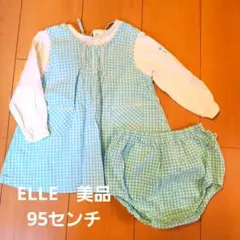 美品　ELLE　ワンピース　95センチ　エプロンドレス風