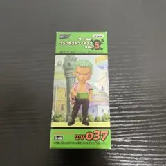 ワンピース ワールドコレクタブル　フィギュア　vol.5 TV037 ゾロ