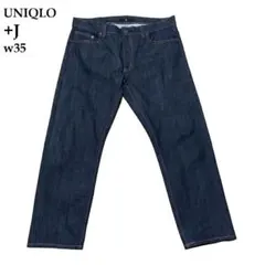 ★美品UNIQLO +Jセルビッジデニム スリムフィットストレートジーンズw35
