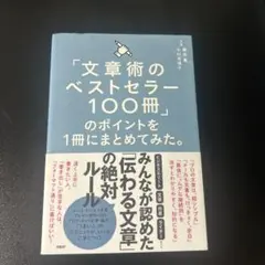 みぃ断捨離中 値下げ依頼かコメント欄へ様 リクエスト 2点 まとめ商品