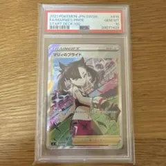 トレカセット孫悟飯　ポケカ　シールドマリィSR PSA 10 2025年最新】マリィ sr シールド psa10の人気アイテム - メルカリ
