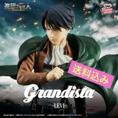 進撃の巨人 Grandista-リヴァイ フィギュア
