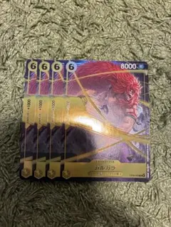 カルガラ　プロモ　パラレル プレミアムカードコレクション　4枚2