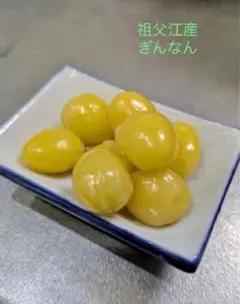 祖父江産 ぎんなん 藤九郎 3Lサイズ480gのサムネイル