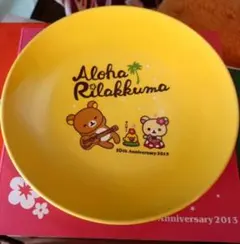 Item thumbnail for item 849ae5a2-abc2-4bd5-a3bb-f6a8936b9ab6