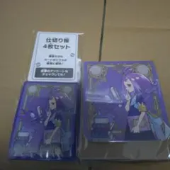 ポケモン　アセロラ　デッキケース　デッキシールド　サプライ