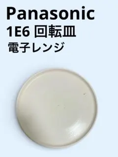 Item thumbnail for item b88c4ae7-dbee-4359-87ef-53e0467fb420