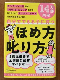 ✳︎saya様✳︎ リクエスト 2点 まとめ商品