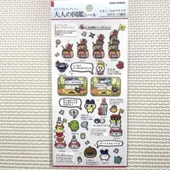 大人の図鑑シール　たまごっちのプチプチ　おみせっち編②　カミオジャパン