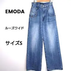 EMODA エモダ　 ルーズワイドハイウエストジーンズ　サイズS