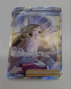 2026年最新】カトレア sr 美品の人気アイテム - メルカリ
