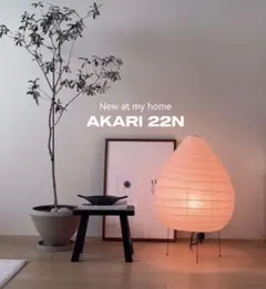 2026年最新】22N akariの人気アイテム - メルカリ