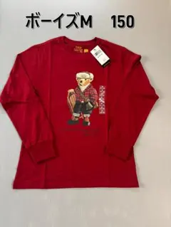 特価最新作新品ラルフローレンボーイズポロベア　ロンT　ボーイズM150