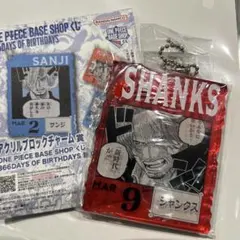 2026年最新】シャンクス アクリルブロックの人気アイテム - メルカリ