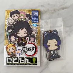 鬼滅の刃にとたん 胡蝶しのぶ