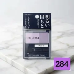 2026年最新】インテグレート グレイシィ ネールカラー 92の人気
